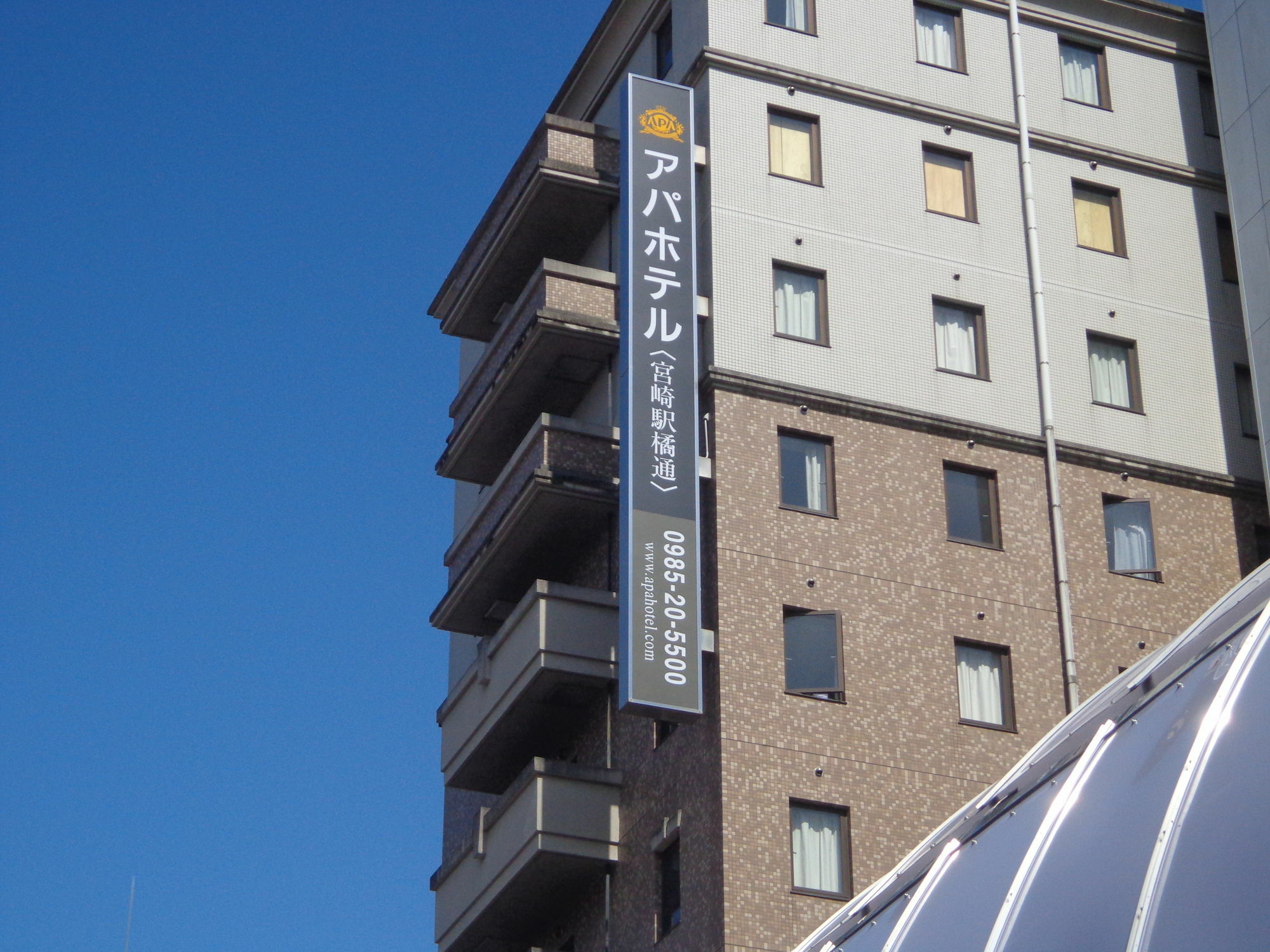 Apa 호텔 미야자키에키 다치바나도리 외부 사진